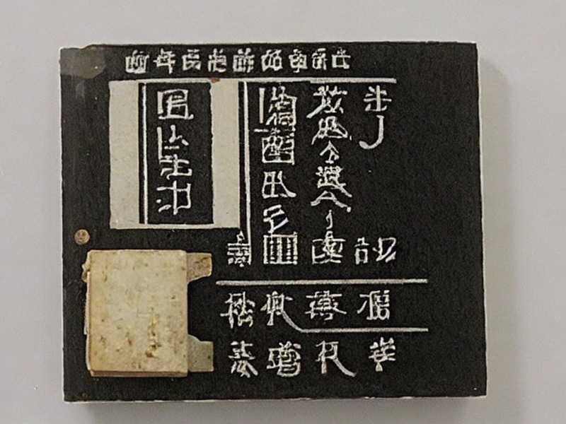 模拟前端入口产品资料